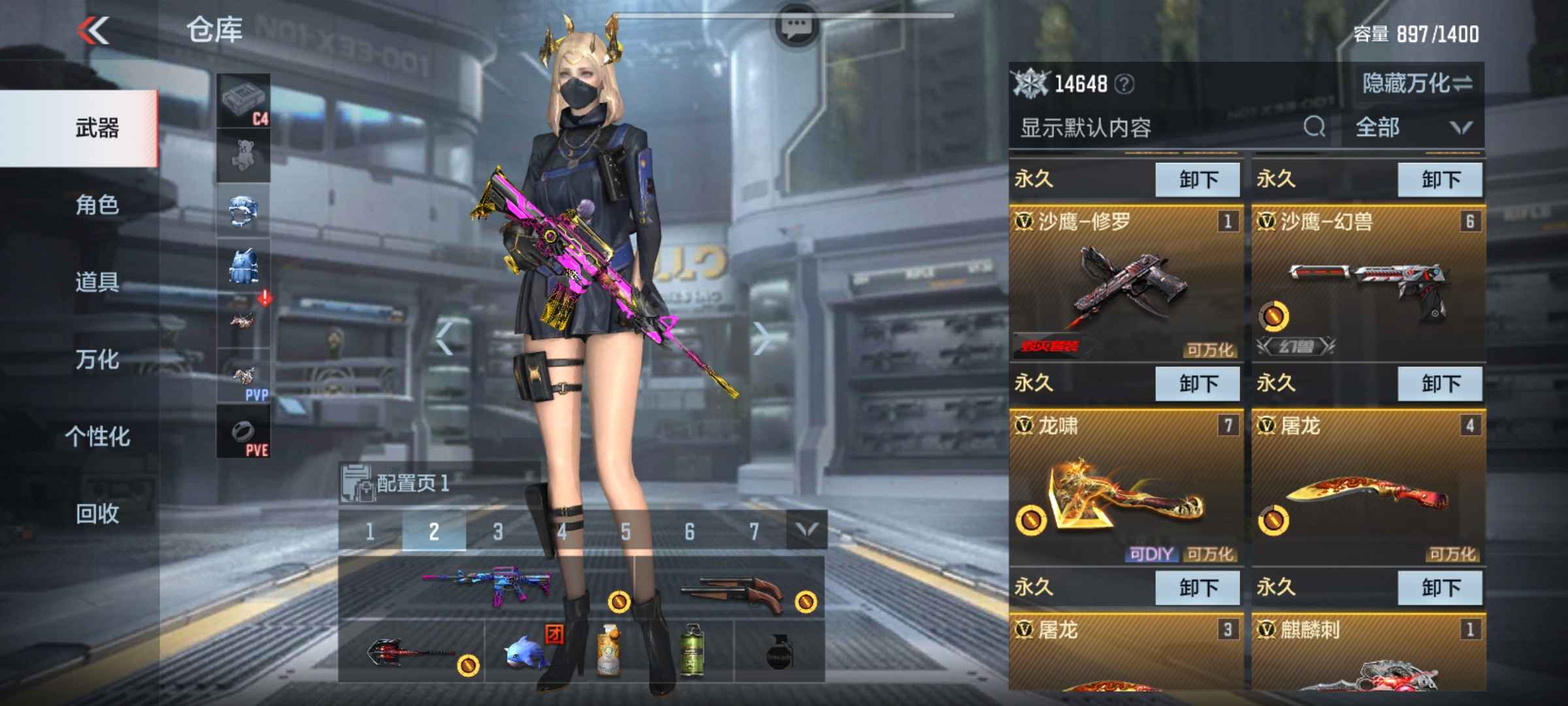 枪战王者租号