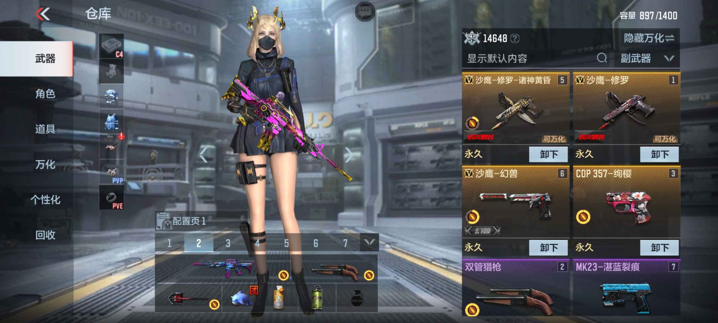 枪战王者租号