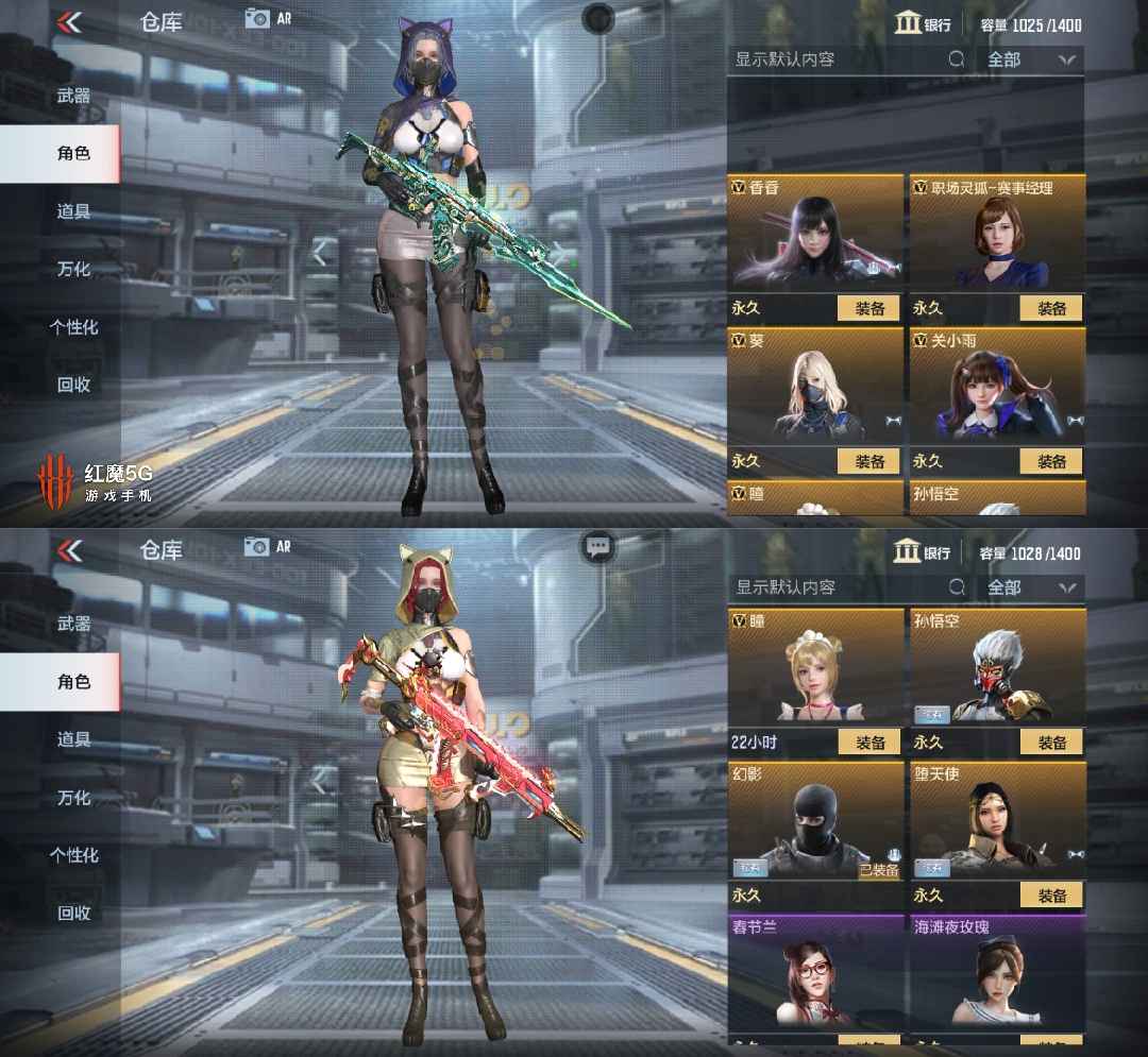 枪战王者租号