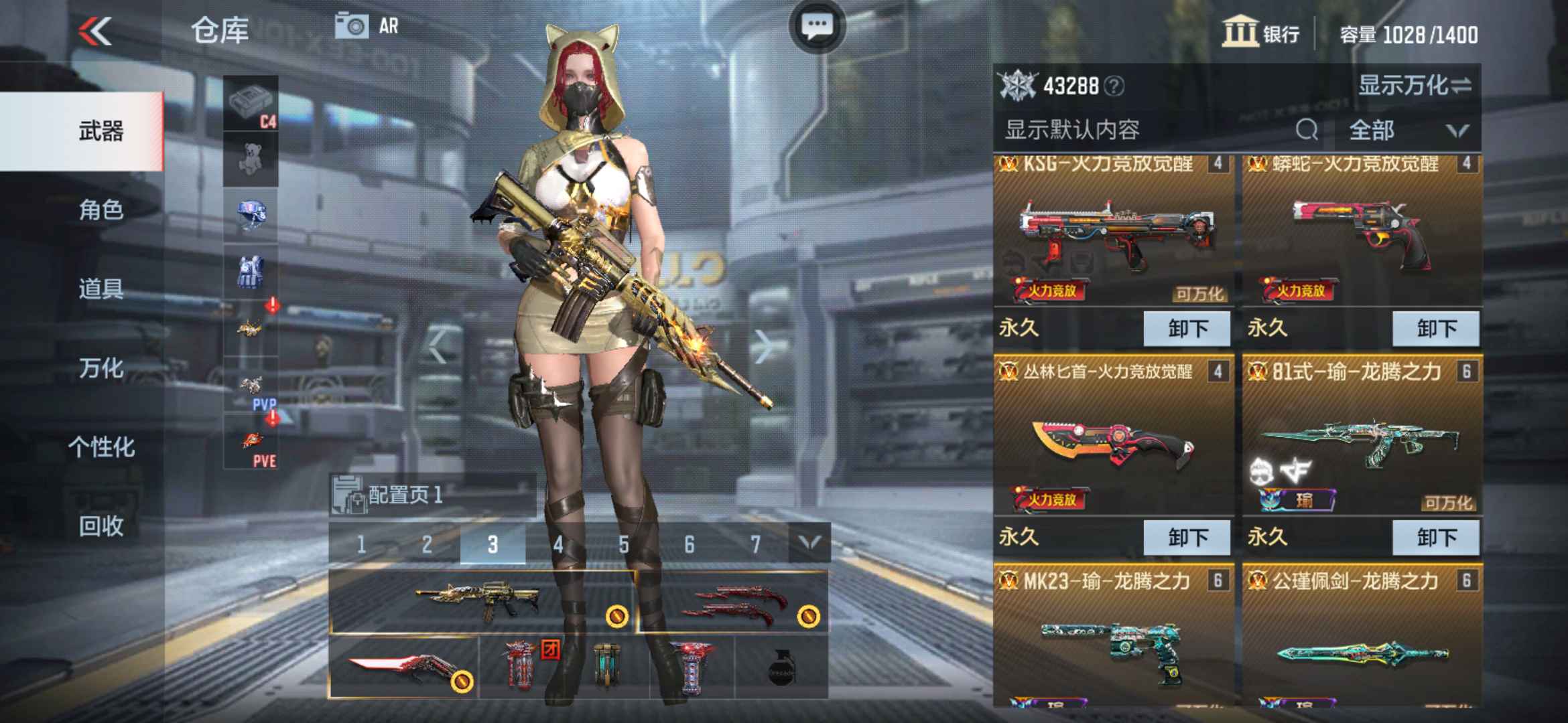 枪战王者租号