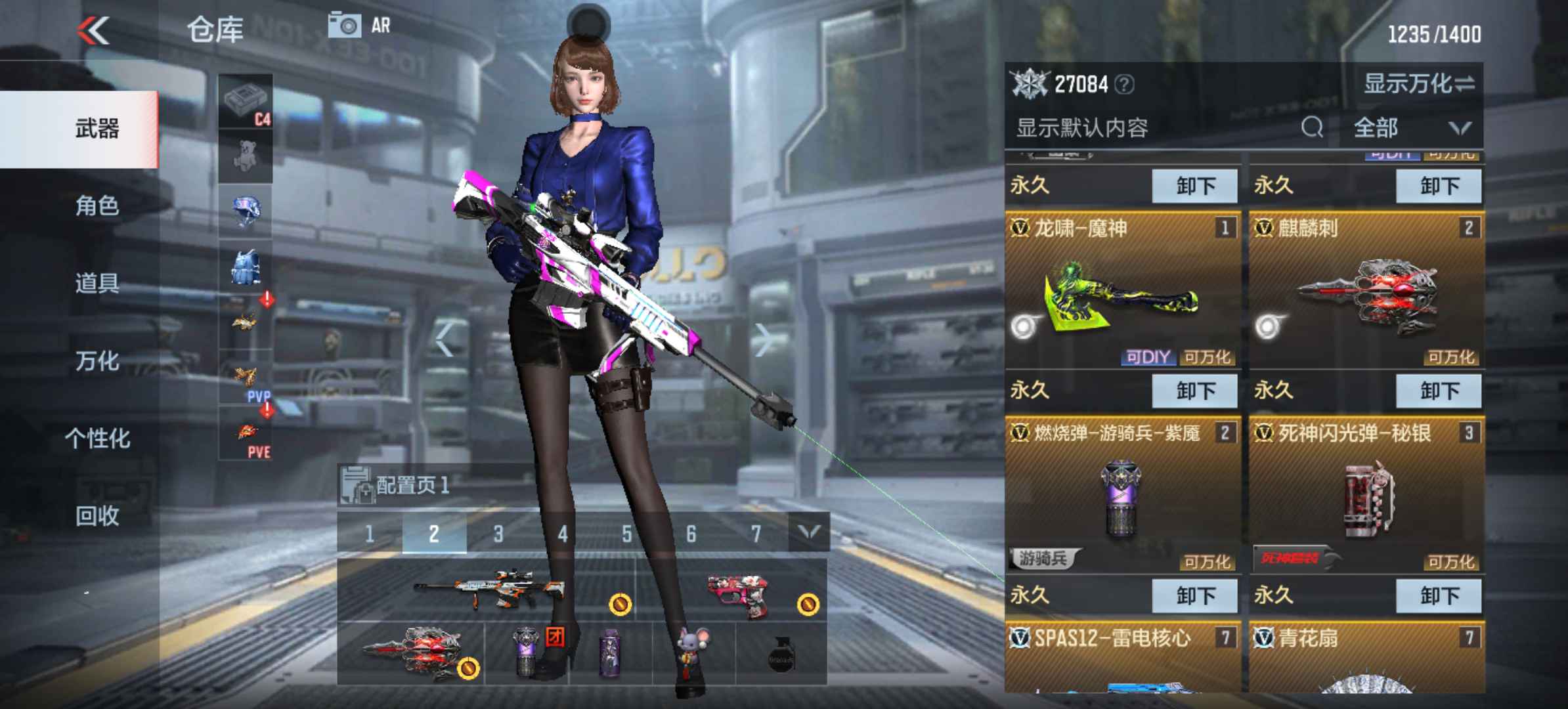 枪战王者租号