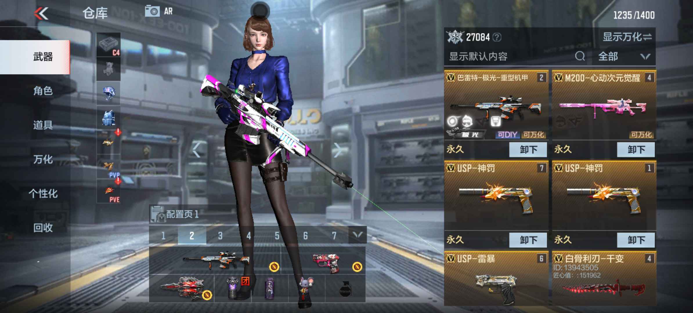 枪战王者租号