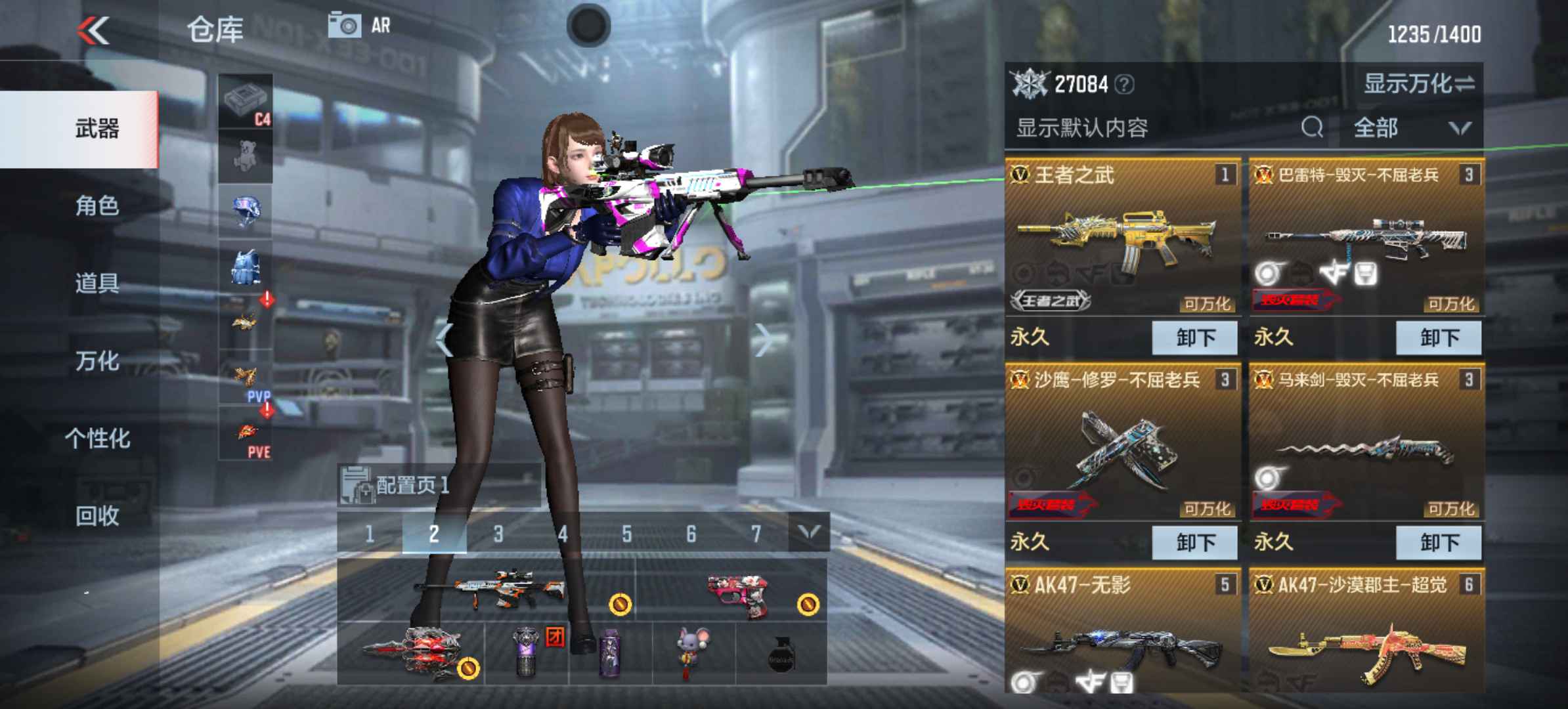 枪战王者租号