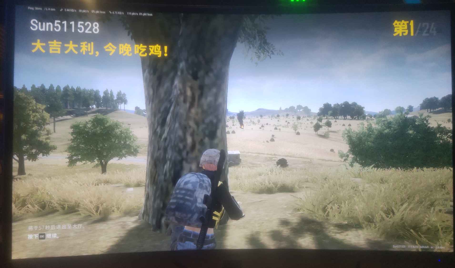 绝地求生租号