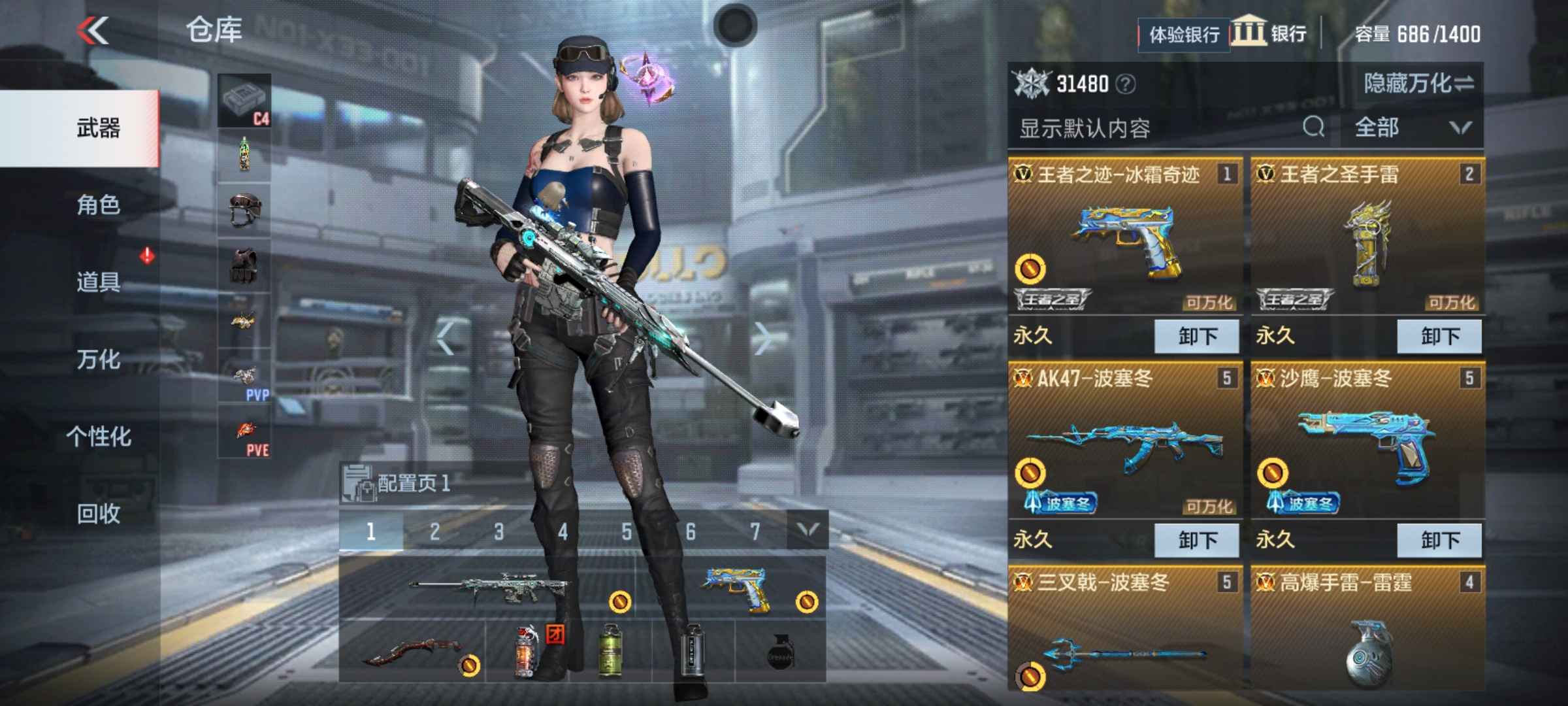 枪战王者租号