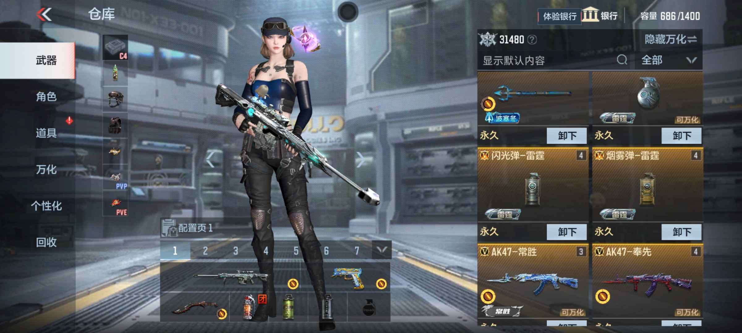 枪战王者租号