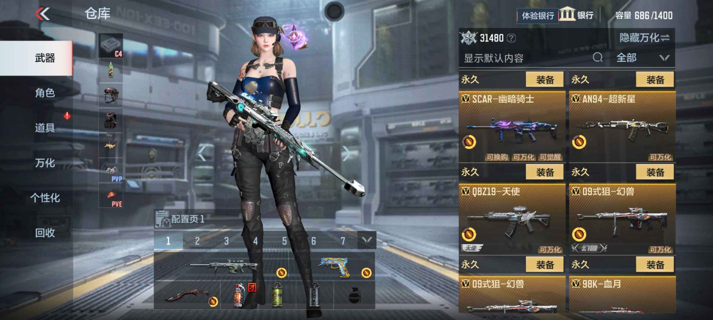 枪战王者租号