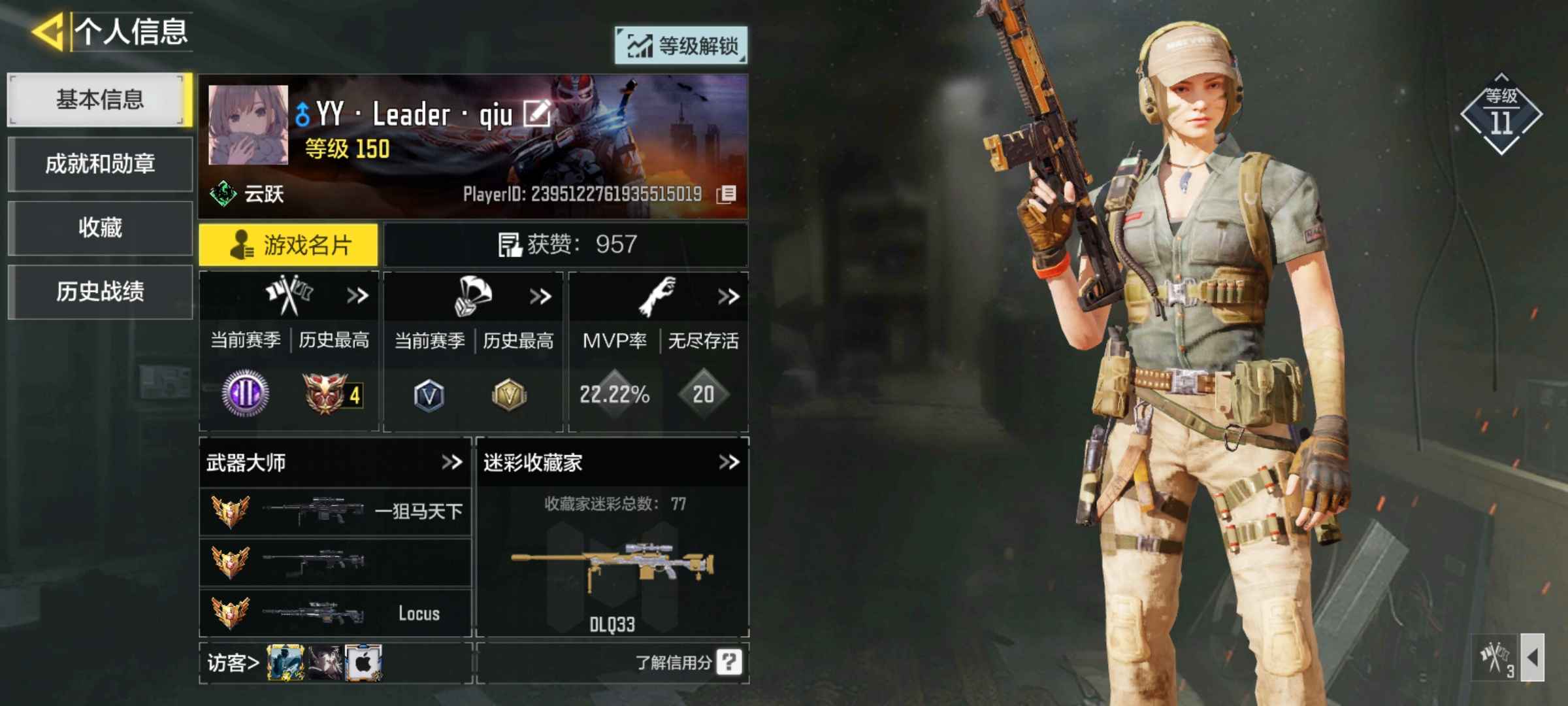 使命召唤手游租号