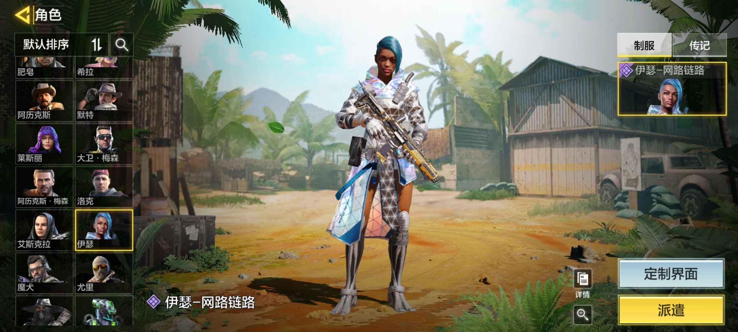 使命召唤手游租号