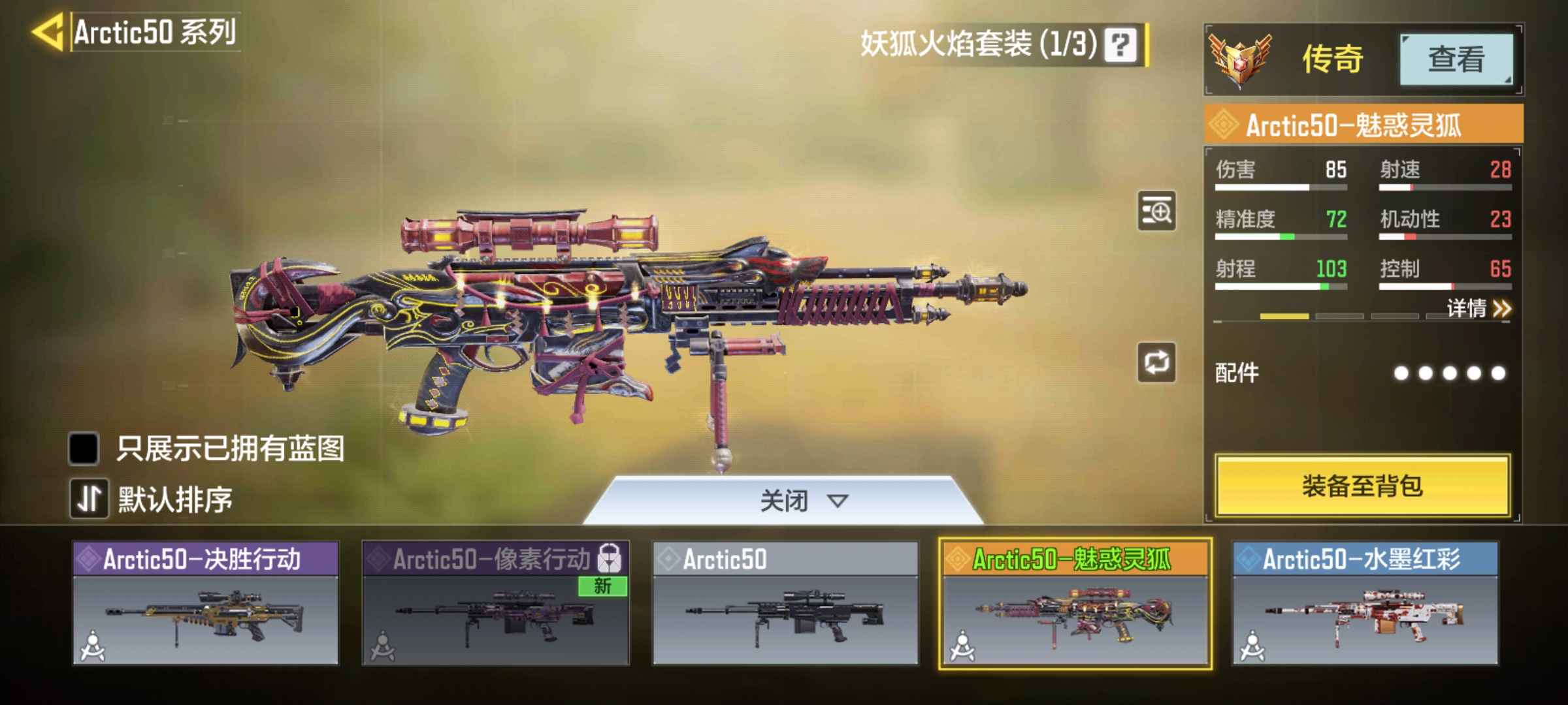 使命召唤手游租号