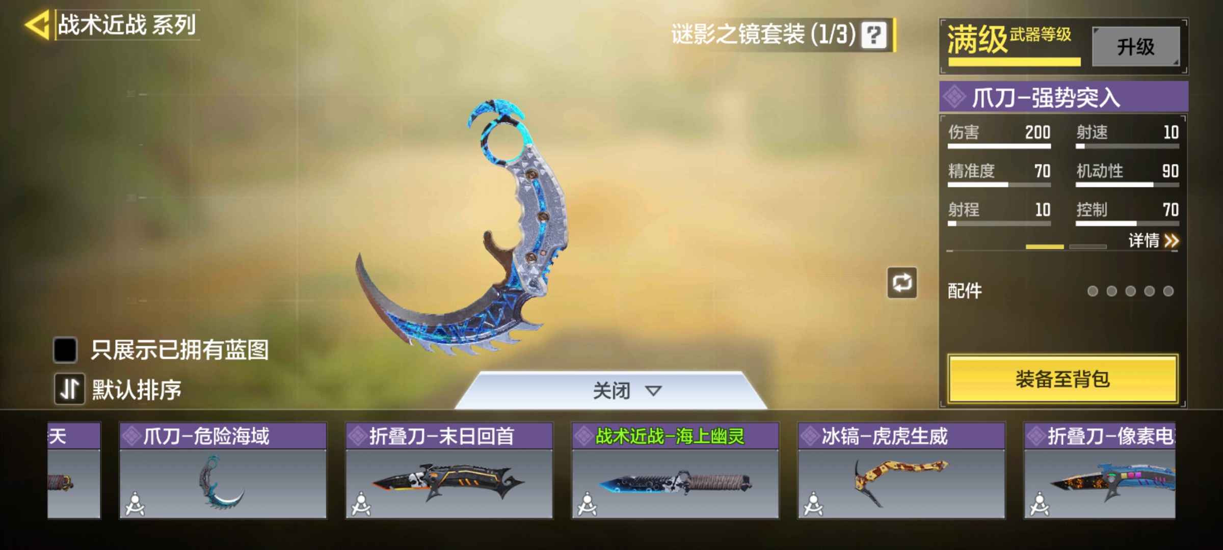 使命召唤手游租号