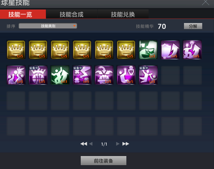 NBA2KOL租号