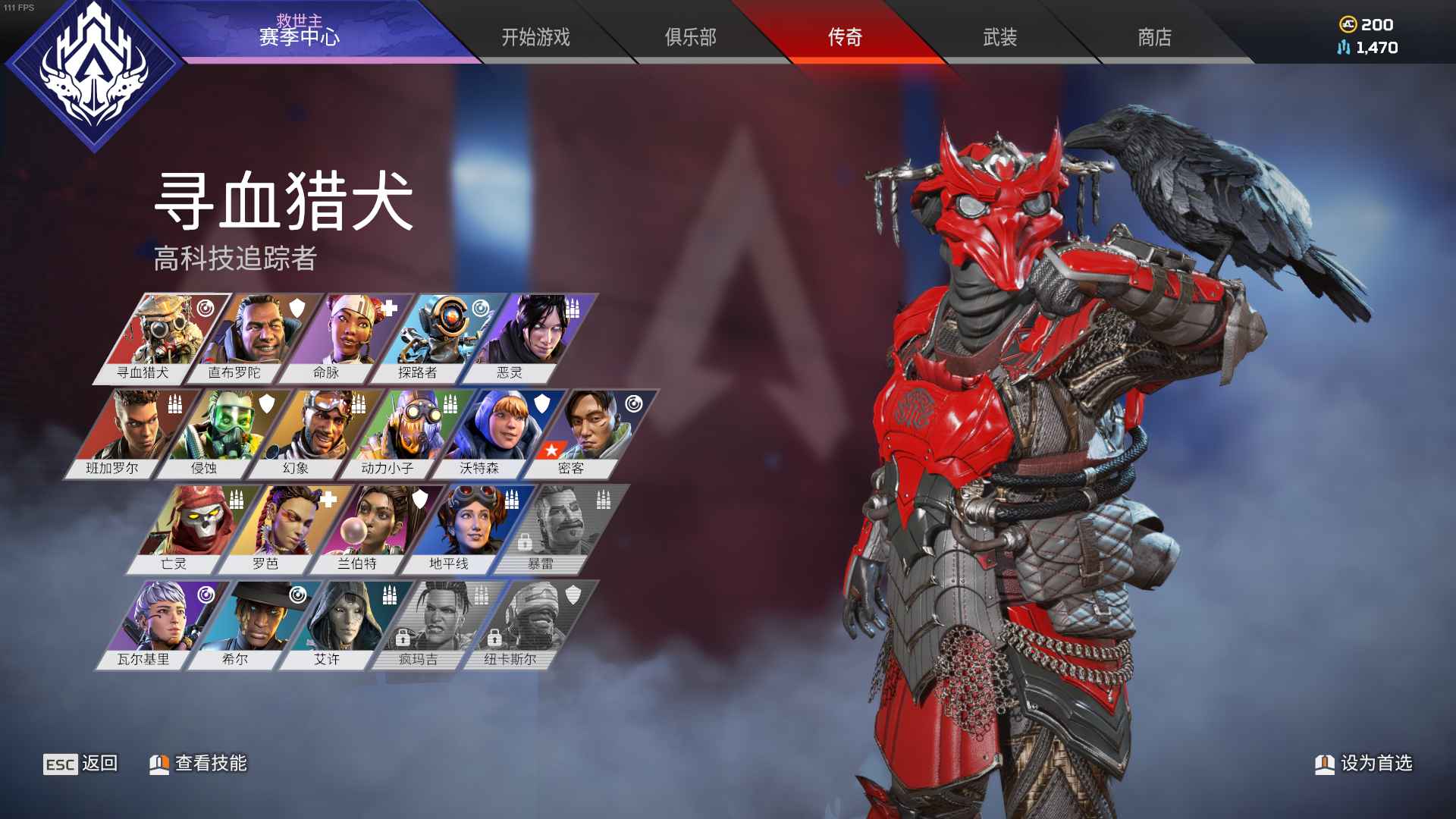 Apex 英雄(steam版)租号