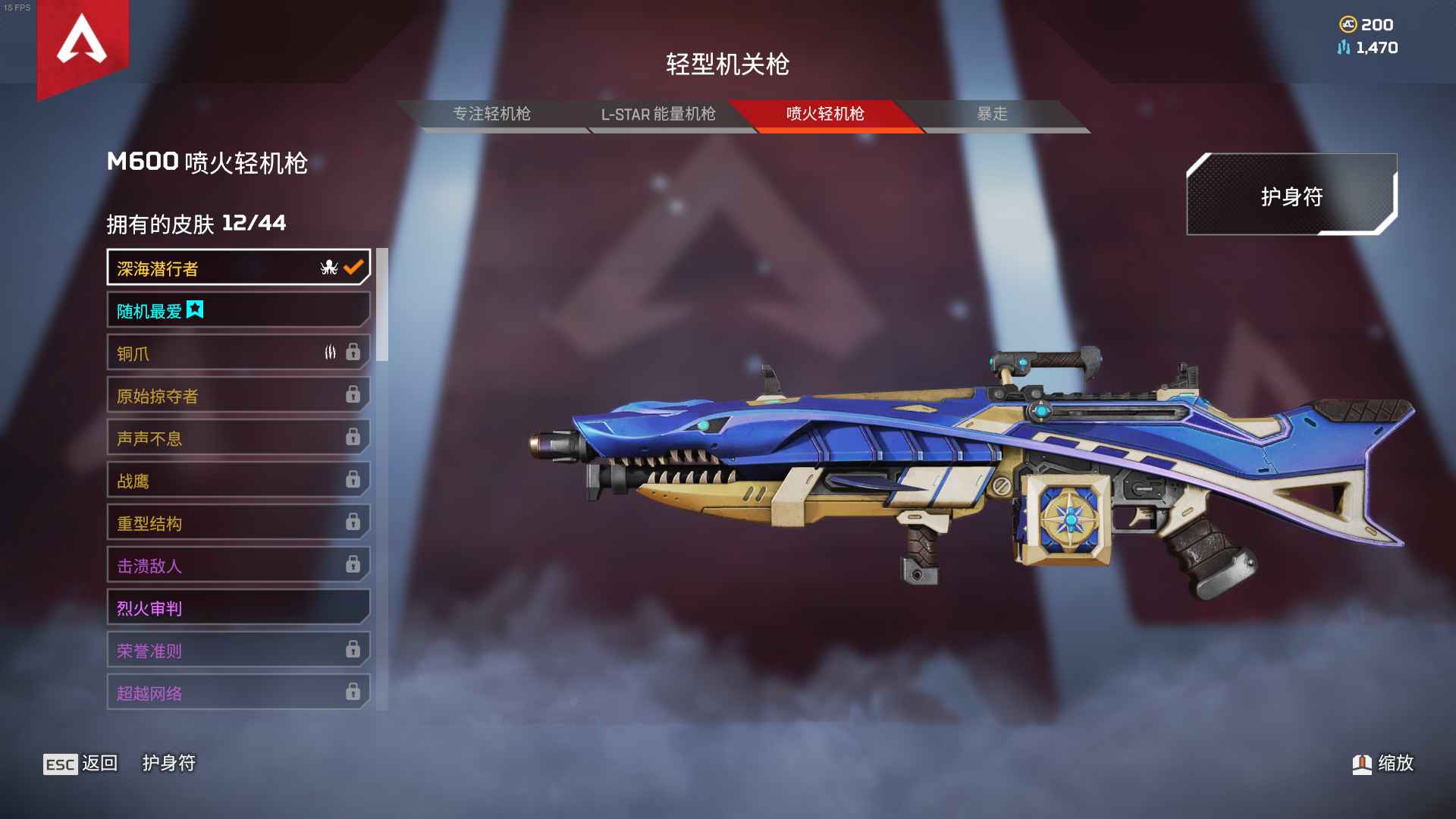 Apex 英雄(steam版)租号