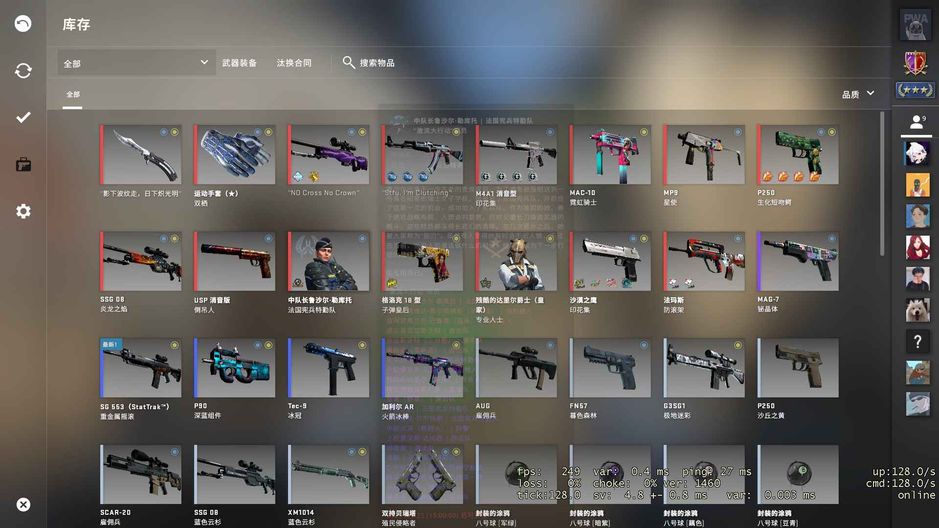 CSGO租号