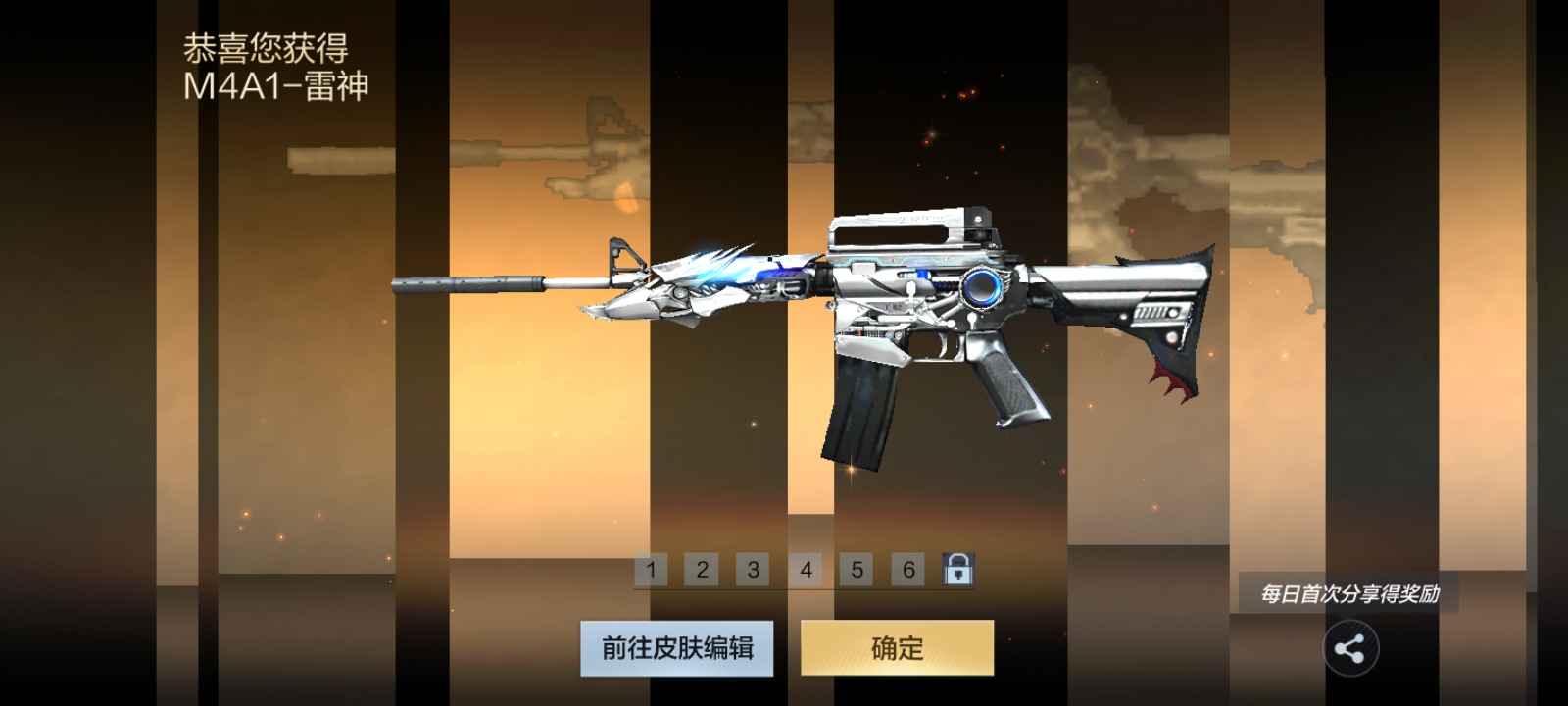 穿越火线:枪战王者(体验服)租号