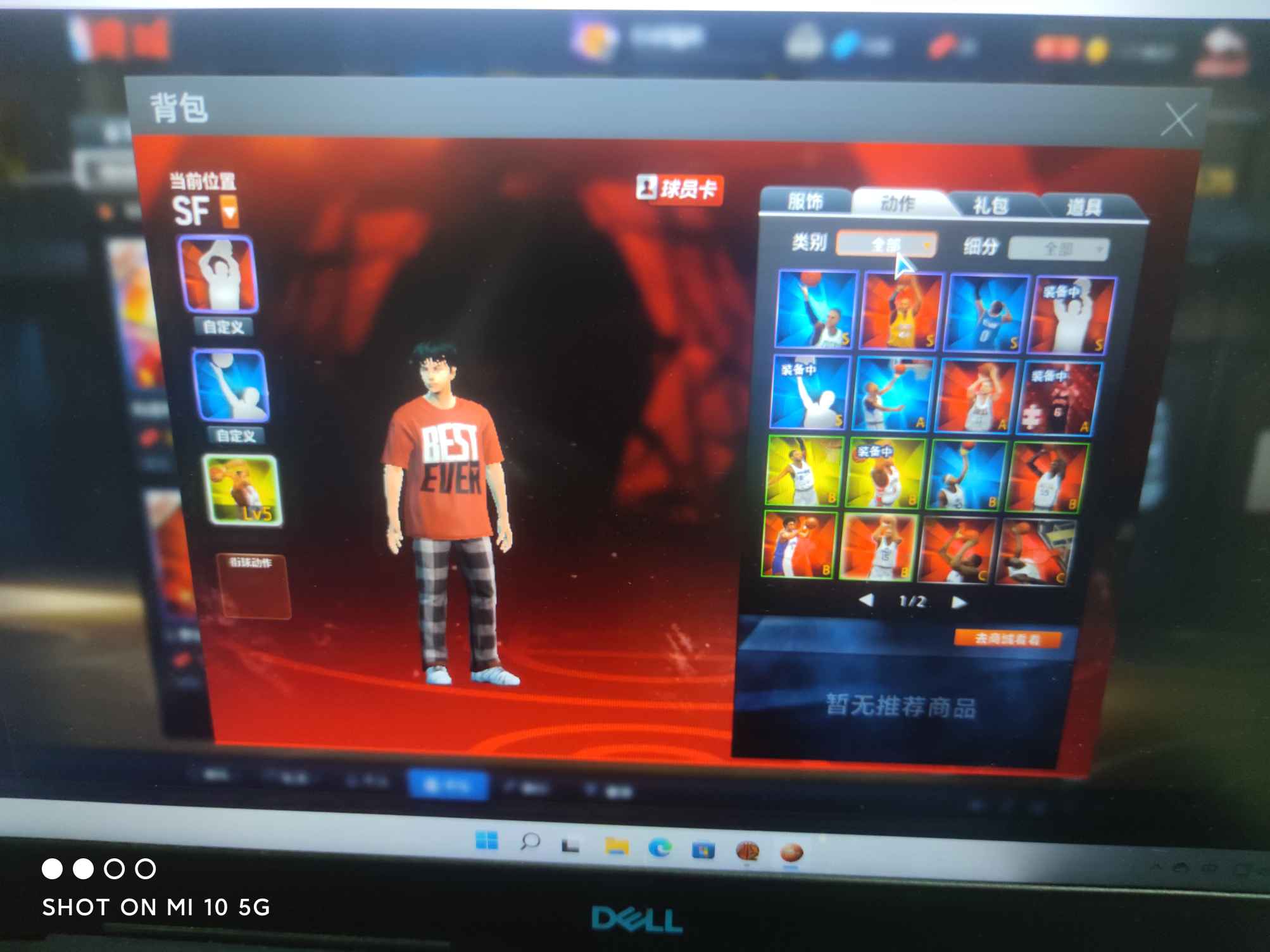 NBA2KOL租号