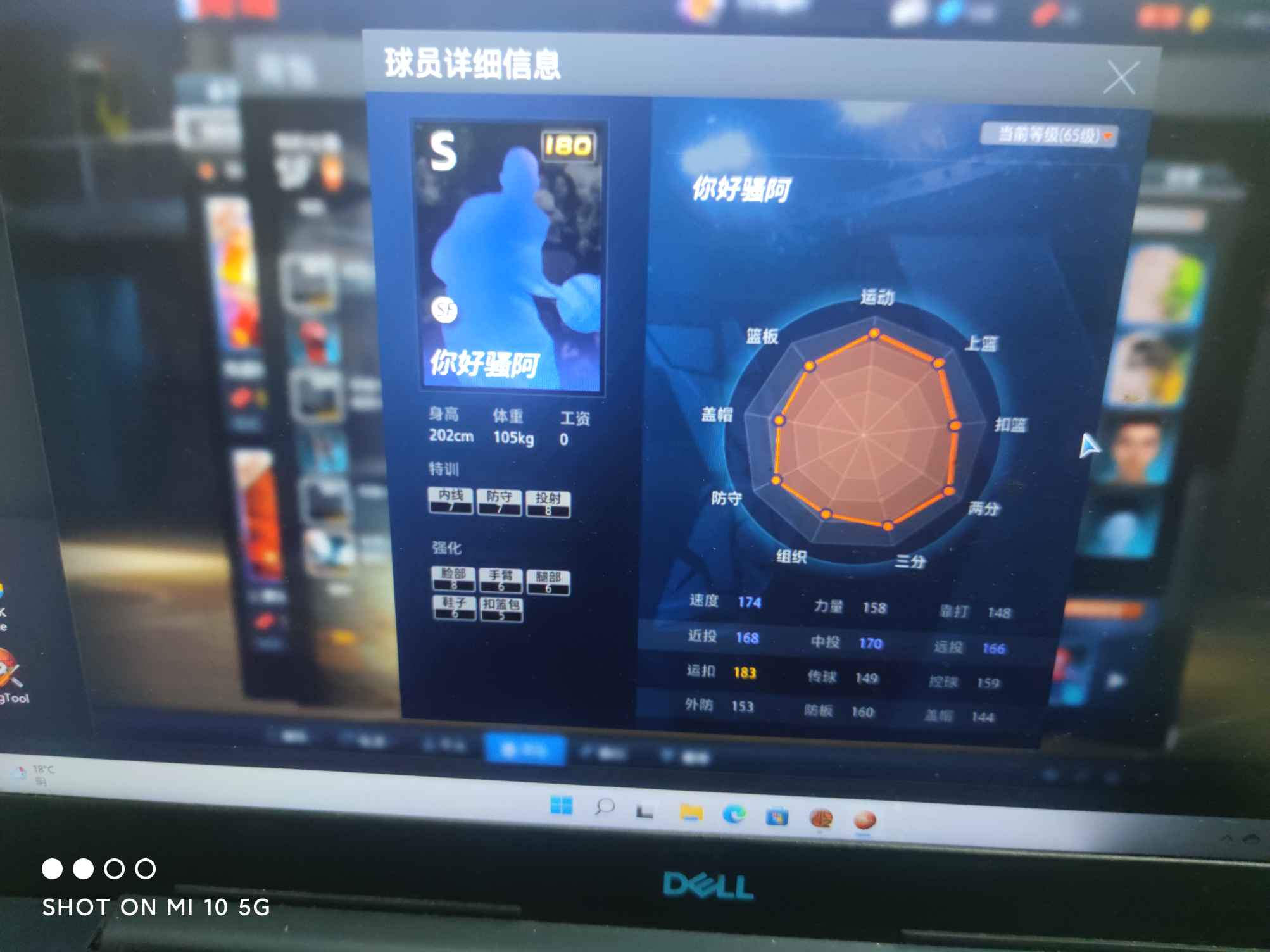 NBA2KOL租号