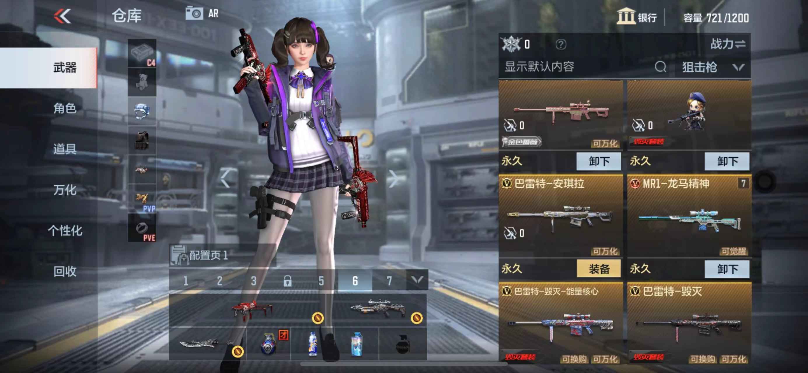枪战王者租号