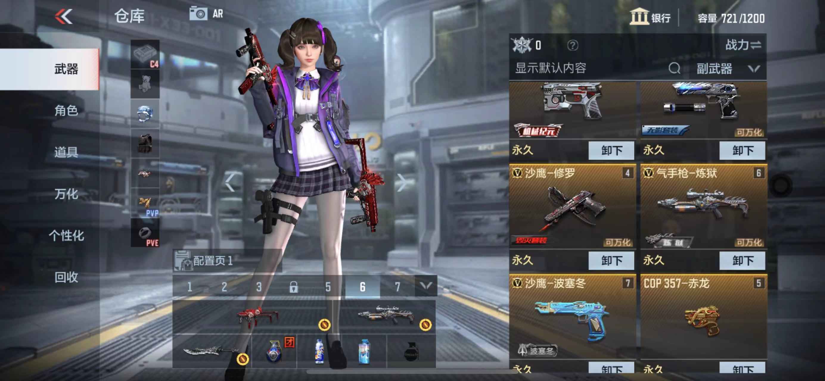 枪战王者租号
