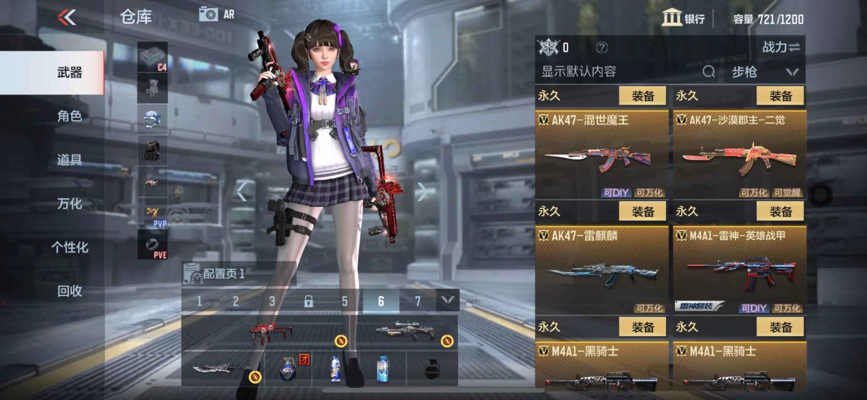 枪战王者租号