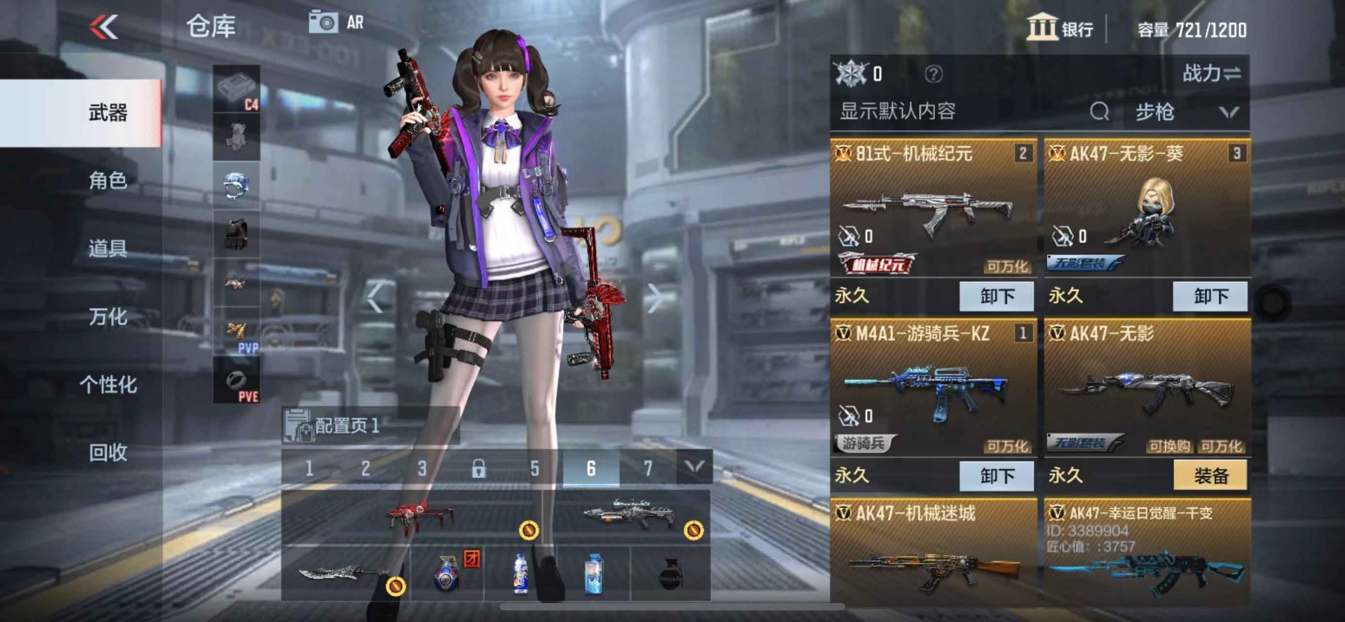 枪战王者租号