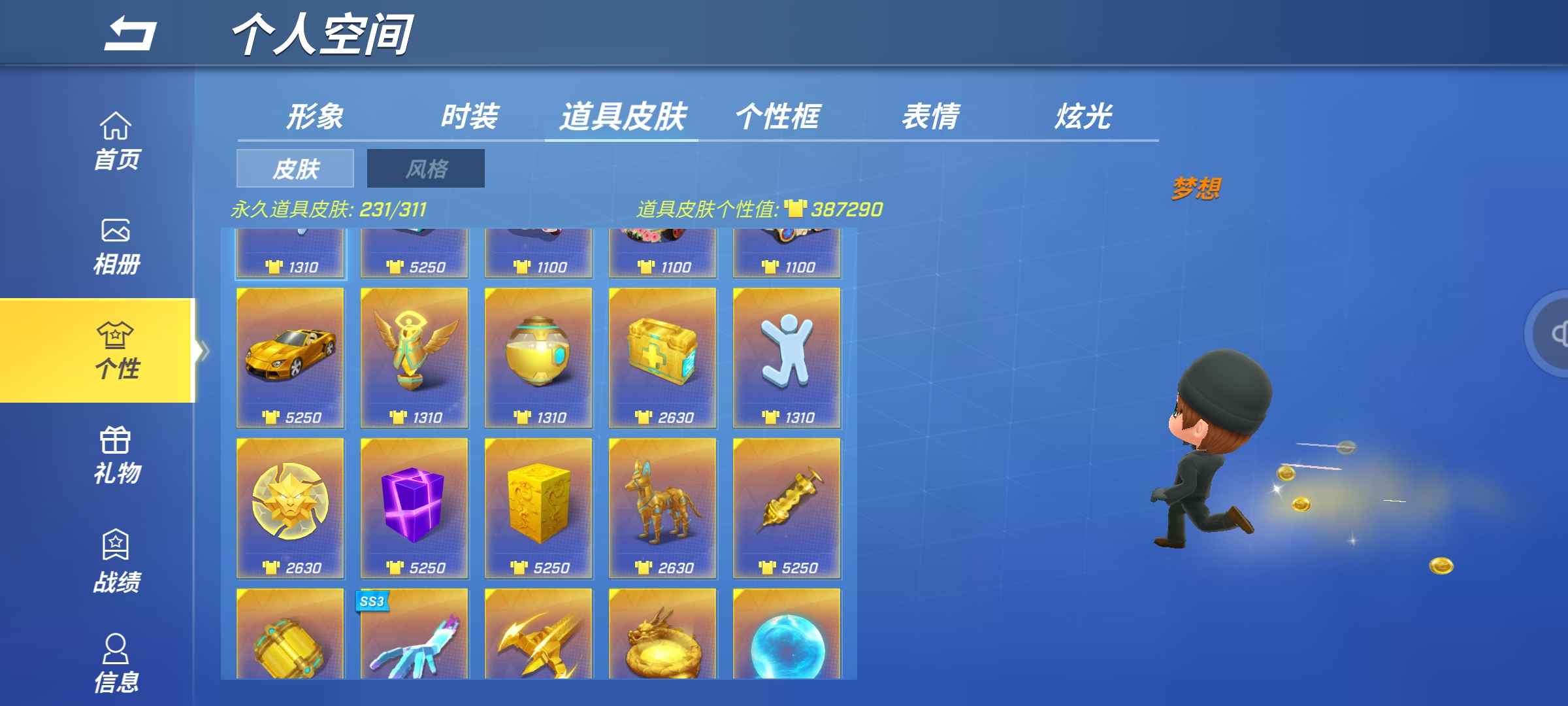 逃跑吧!少年(手机版)租号