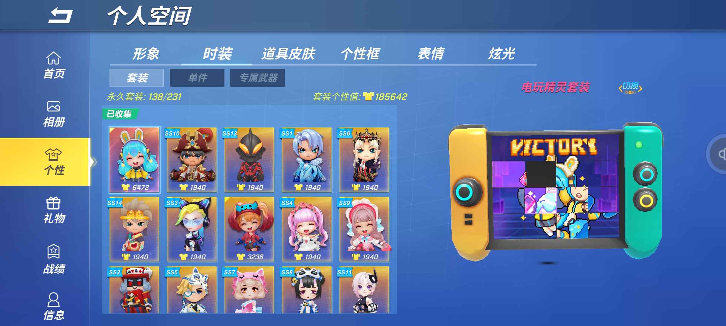 逃跑吧!少年(手机版)租号