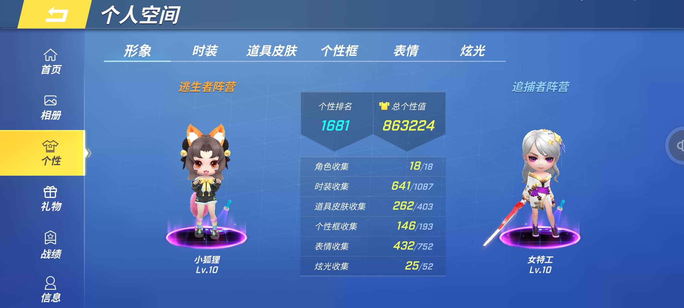 逃跑吧!少年(手机版)租号