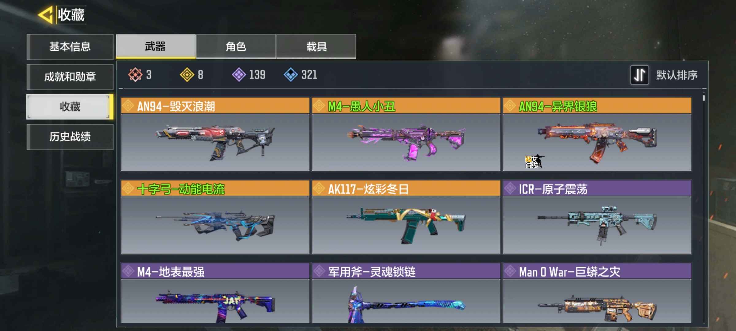 使命召唤手游租号