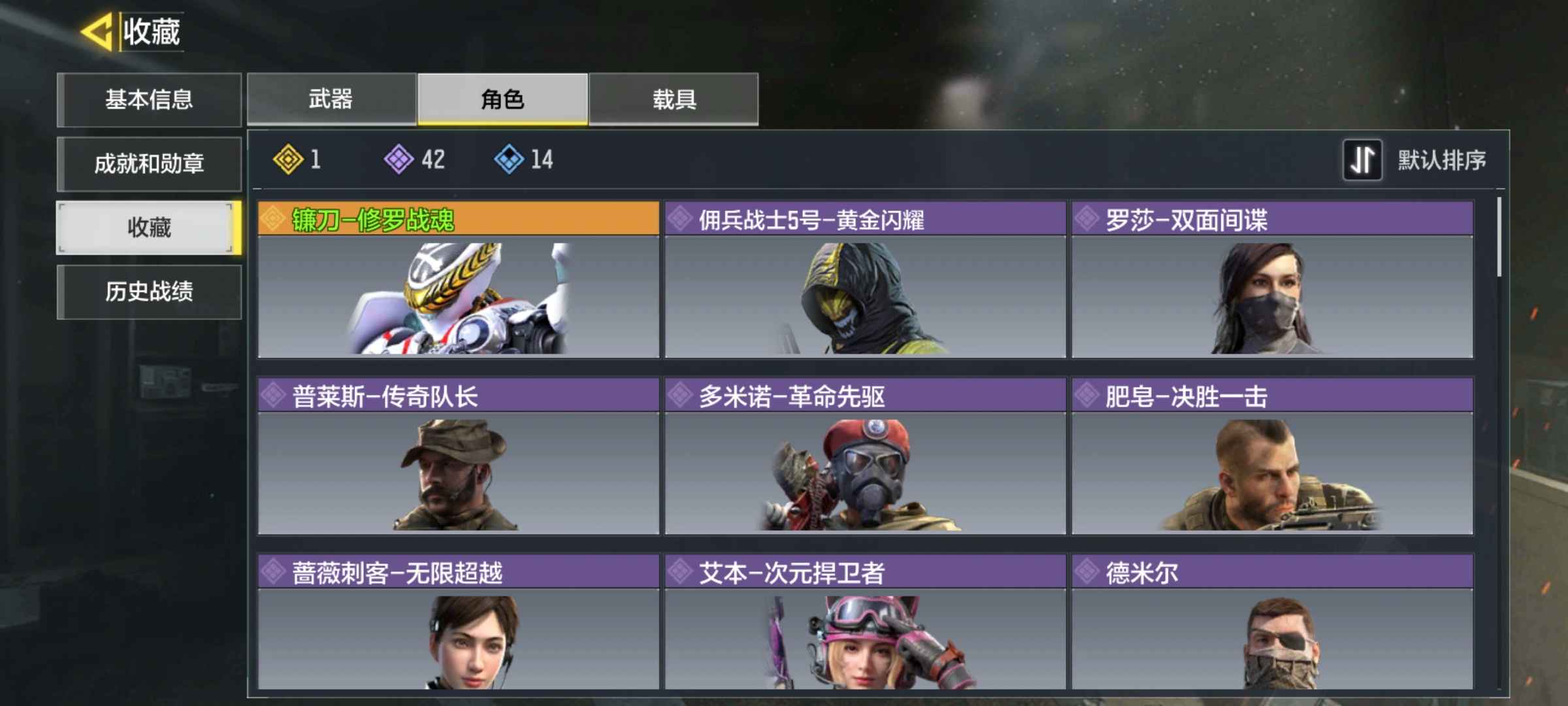 使命召唤手游租号