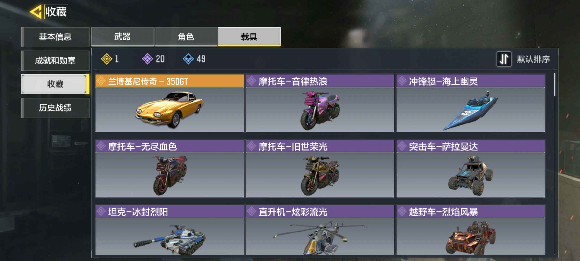 使命召唤手游租号
