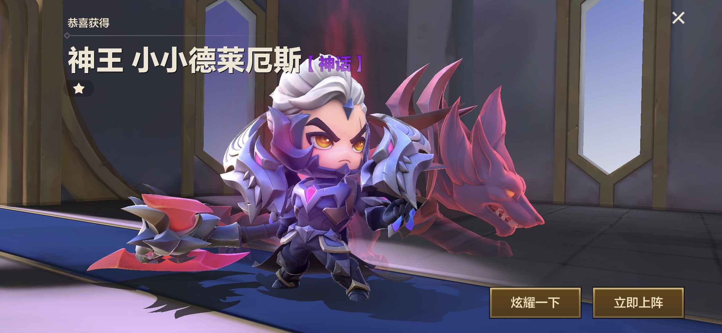 金铲铲之战租号