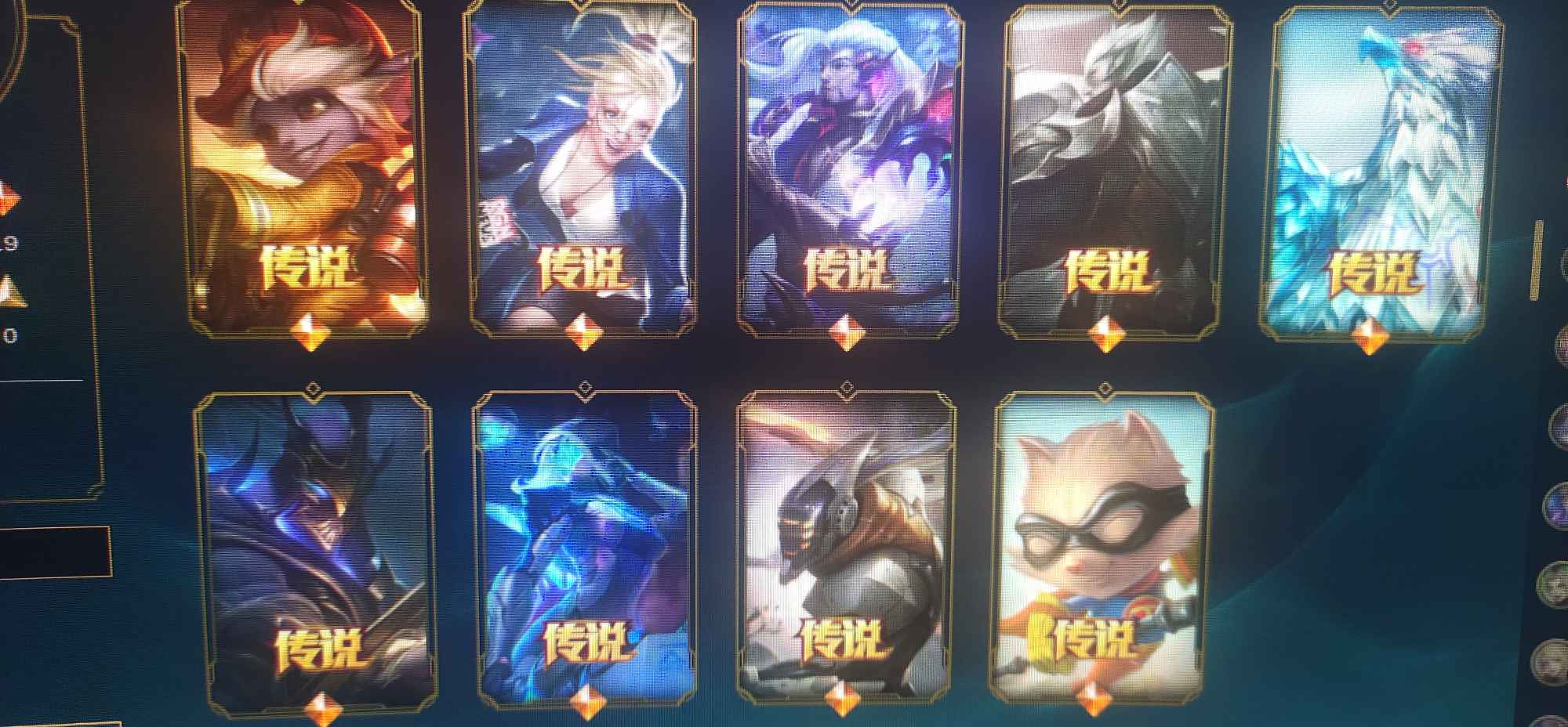 英雄联盟租号