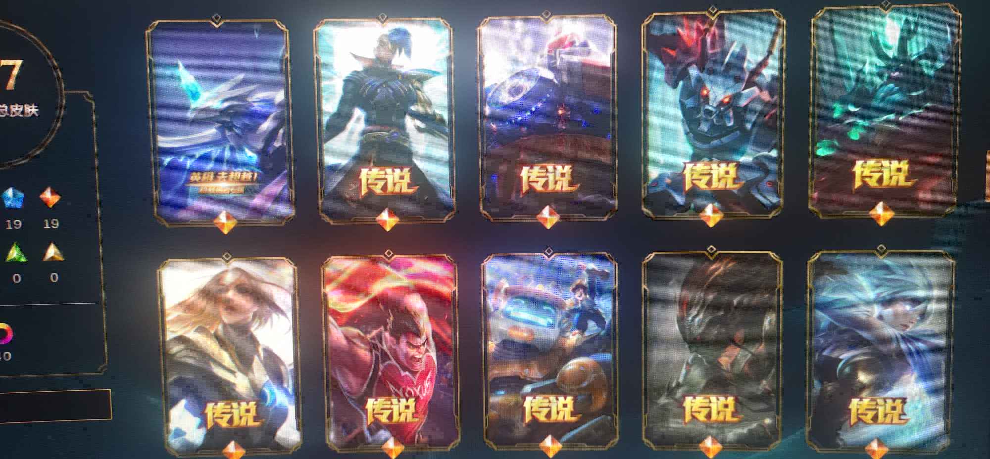 英雄联盟租号