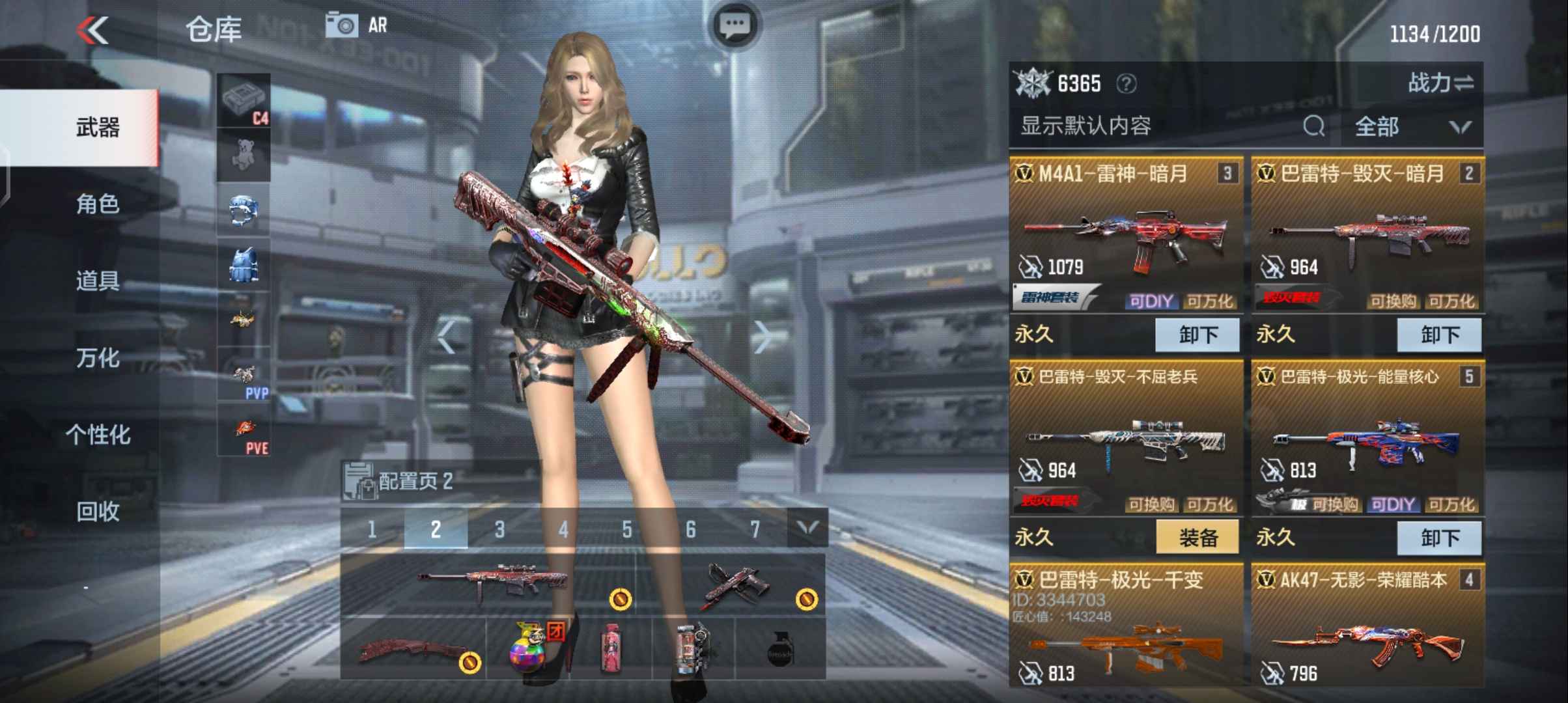 枪战王者租号