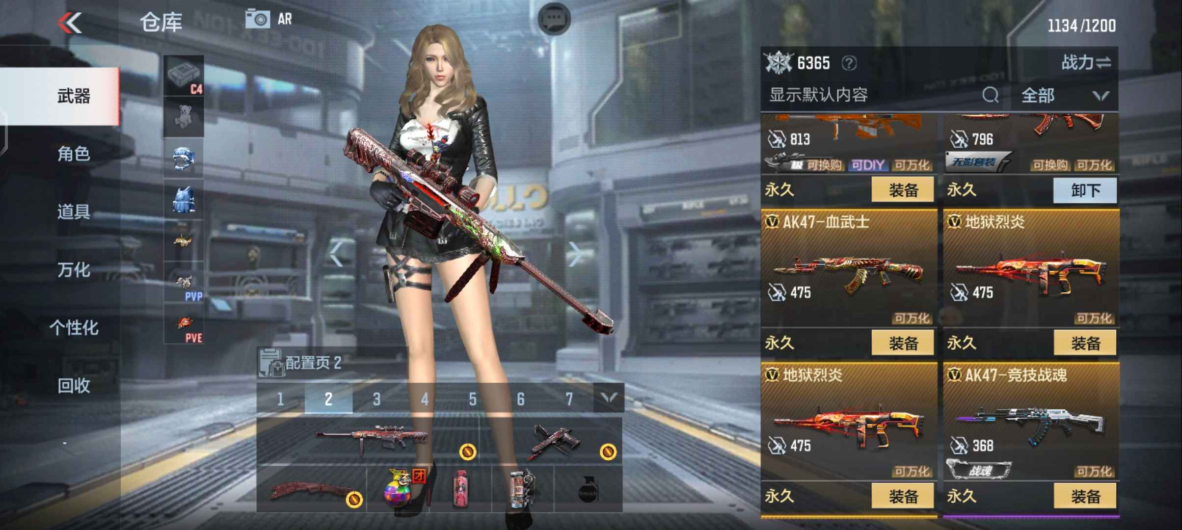 枪战王者租号