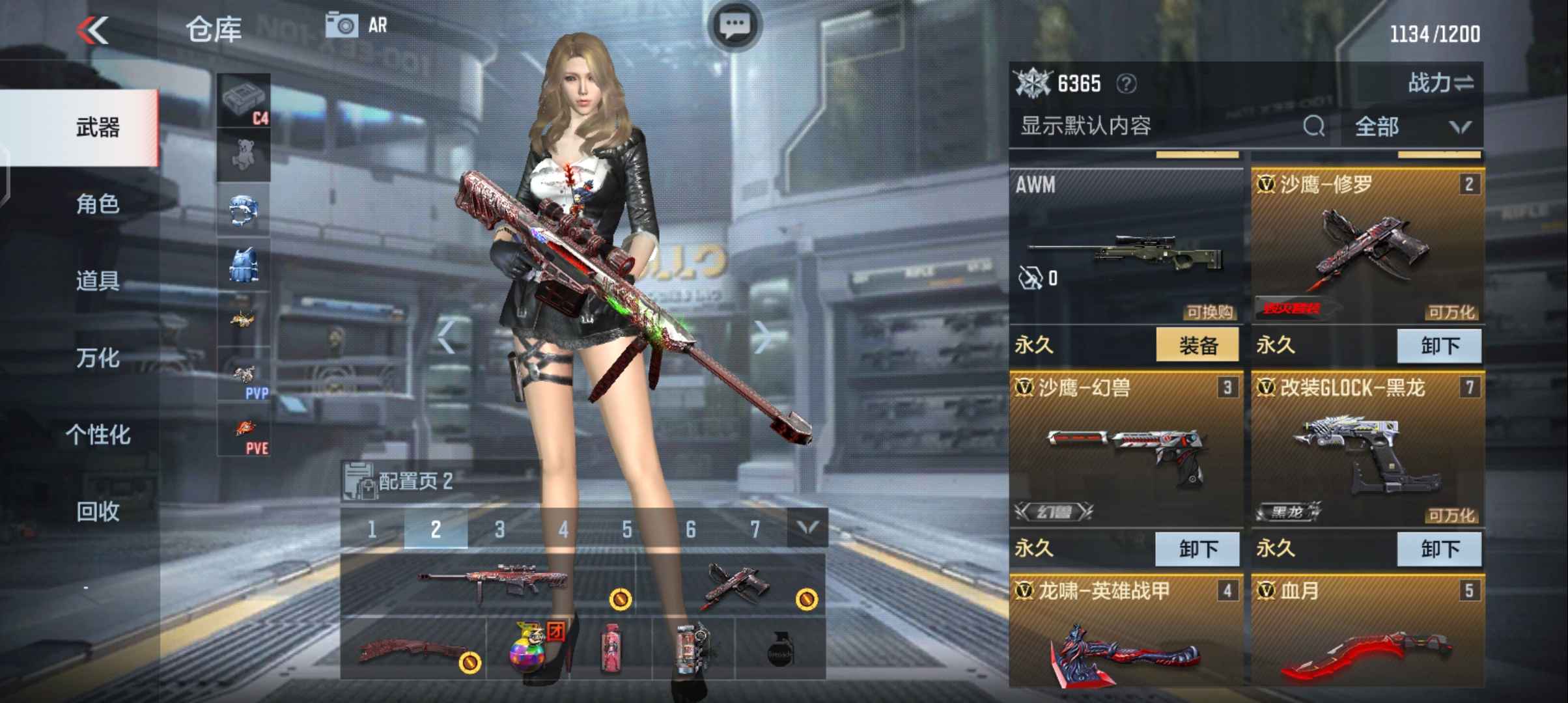枪战王者租号