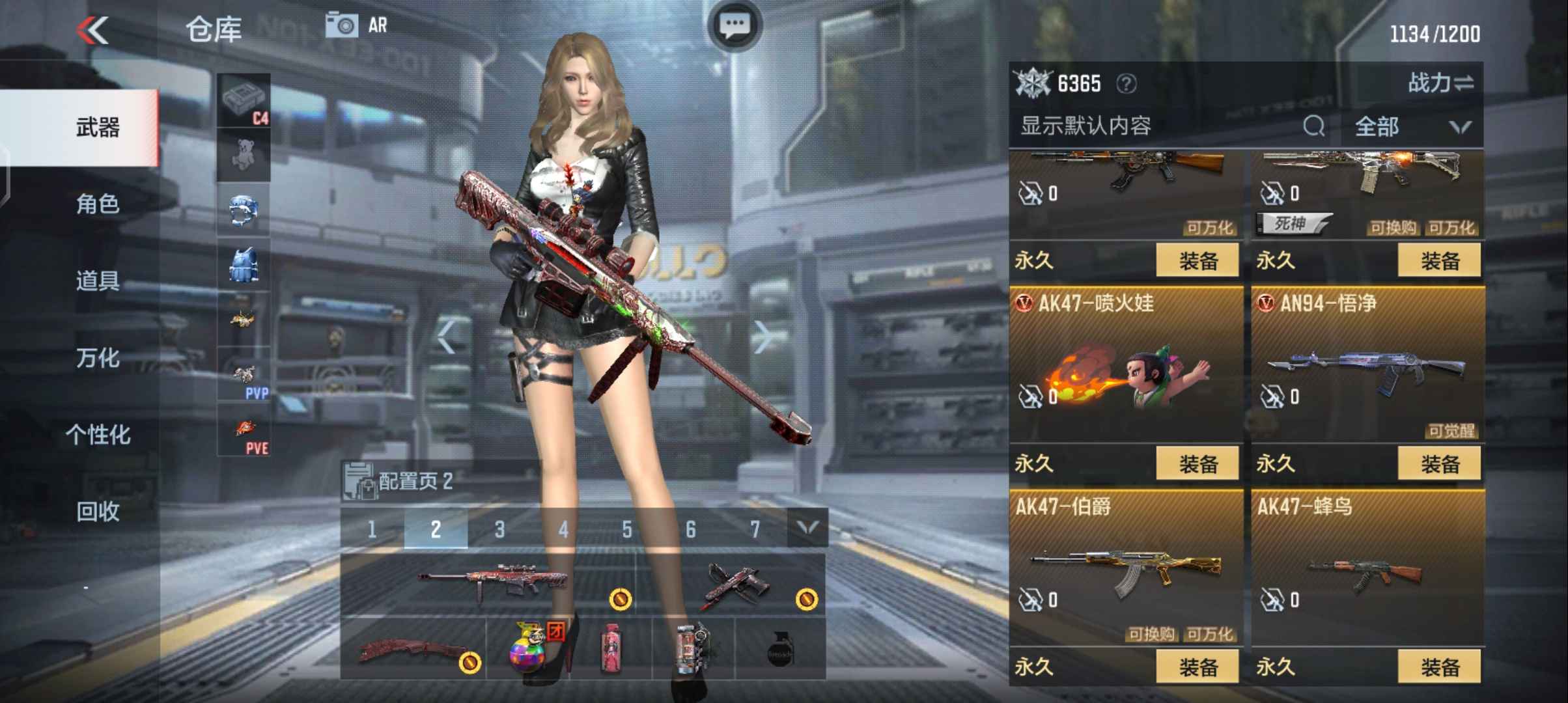 枪战王者租号
