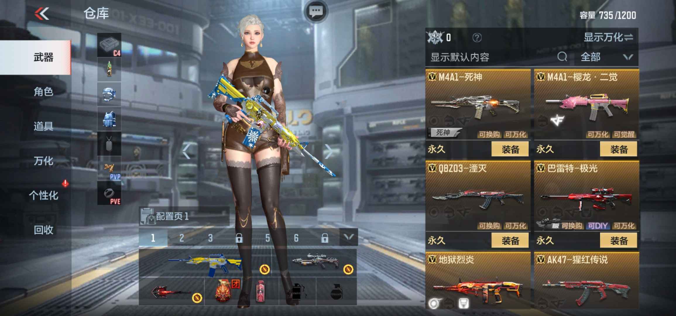 枪战王者租号