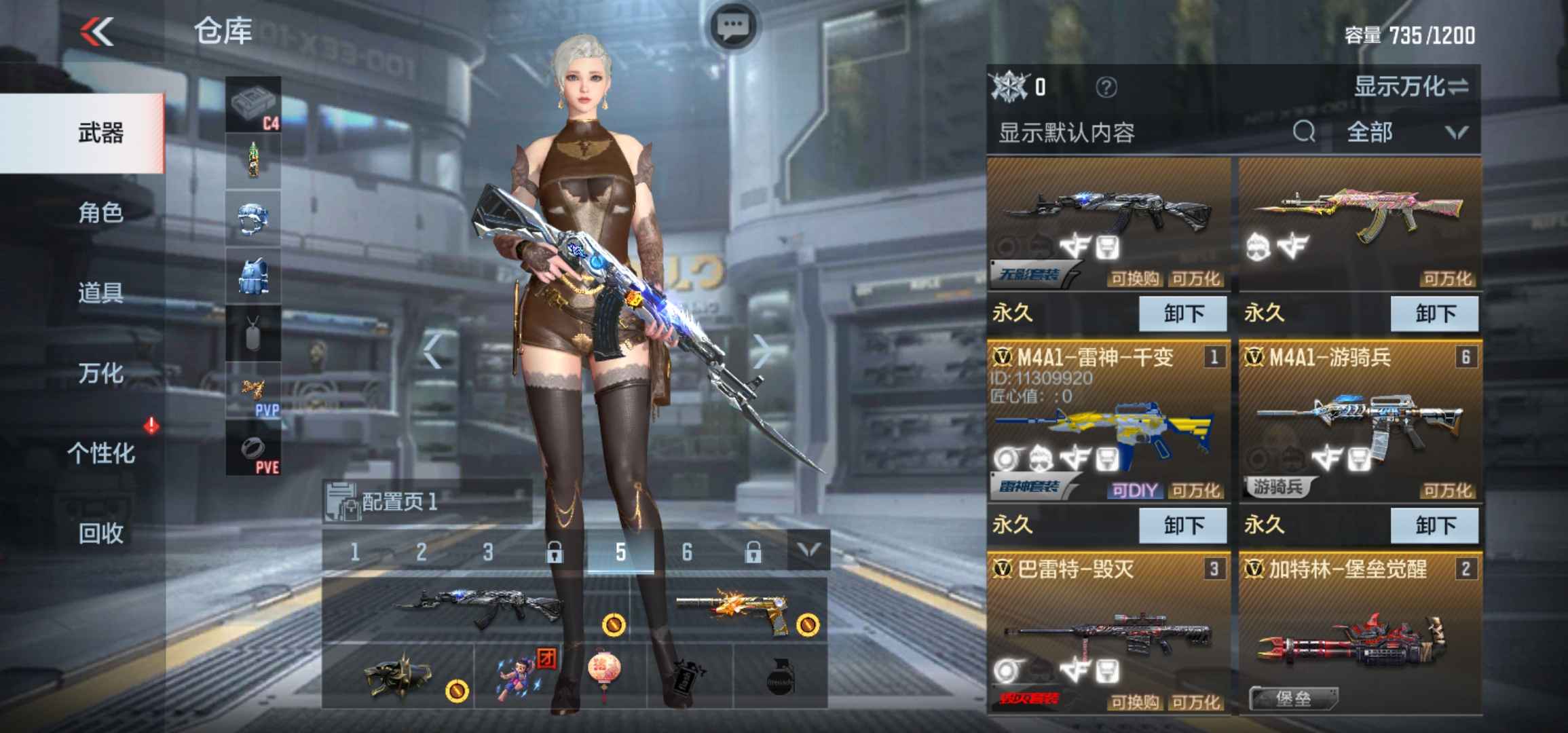 枪战王者租号