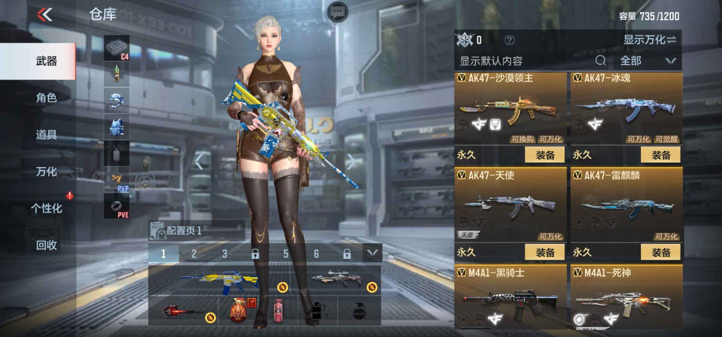 枪战王者租号