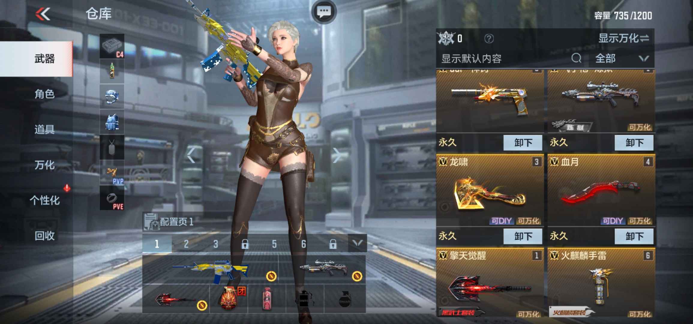 枪战王者租号
