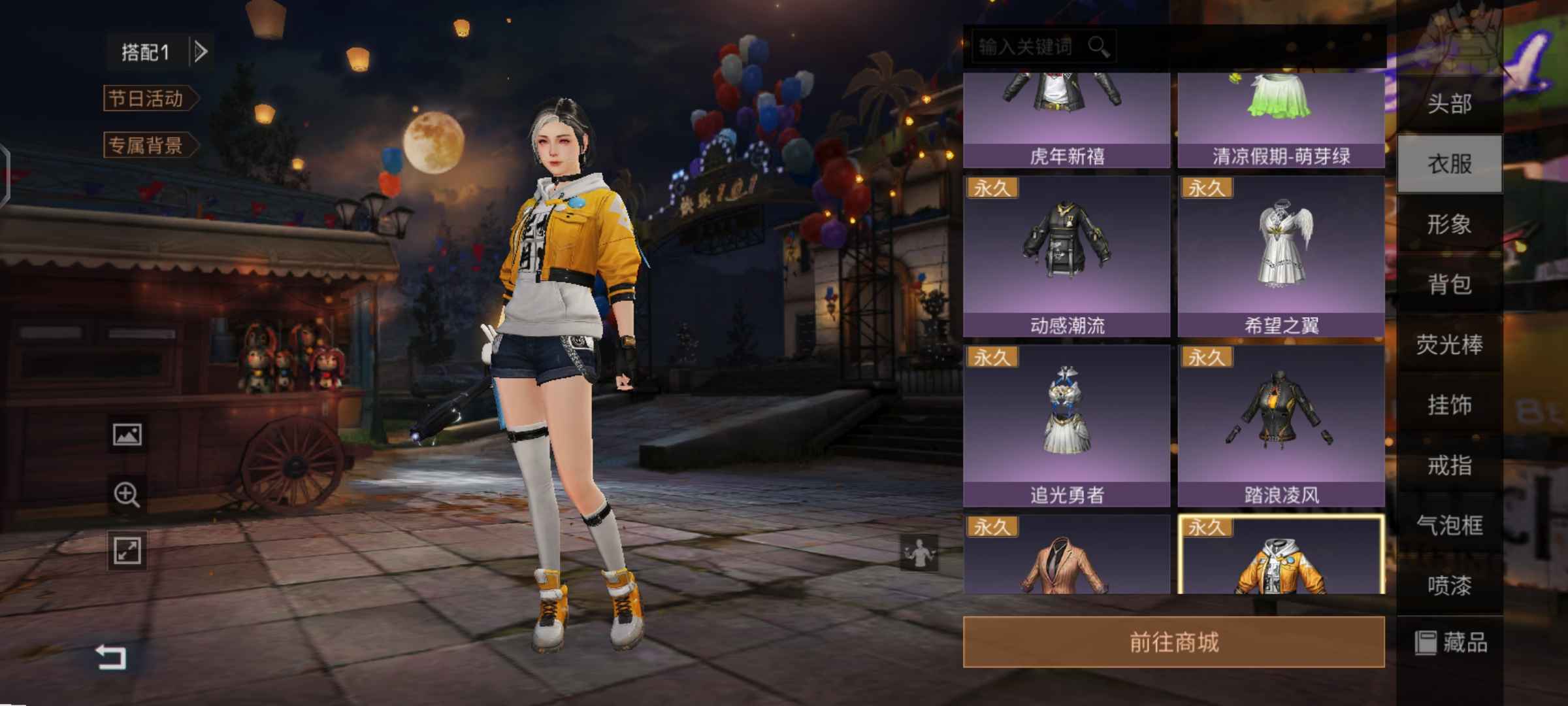 明日之后租号