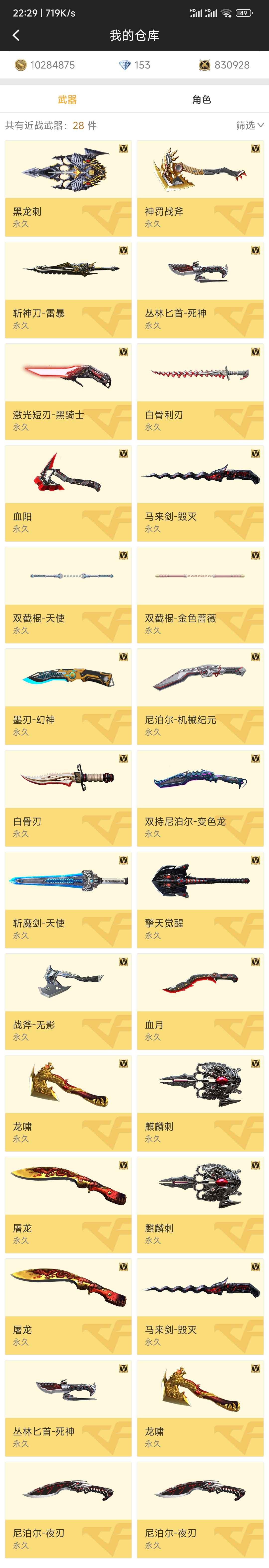 枪战王者租号