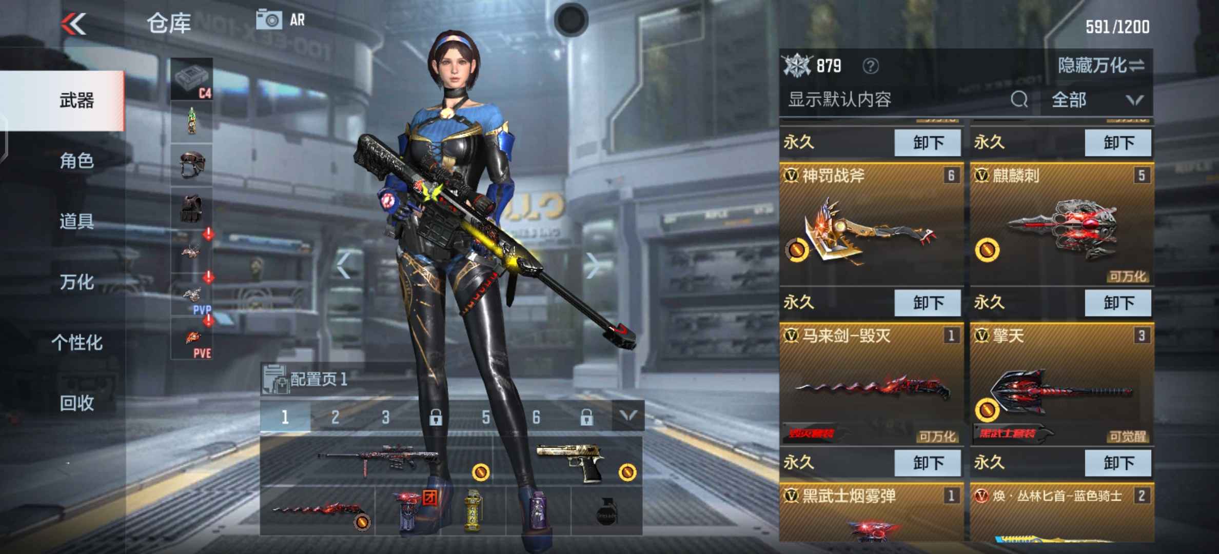 枪战王者租号
