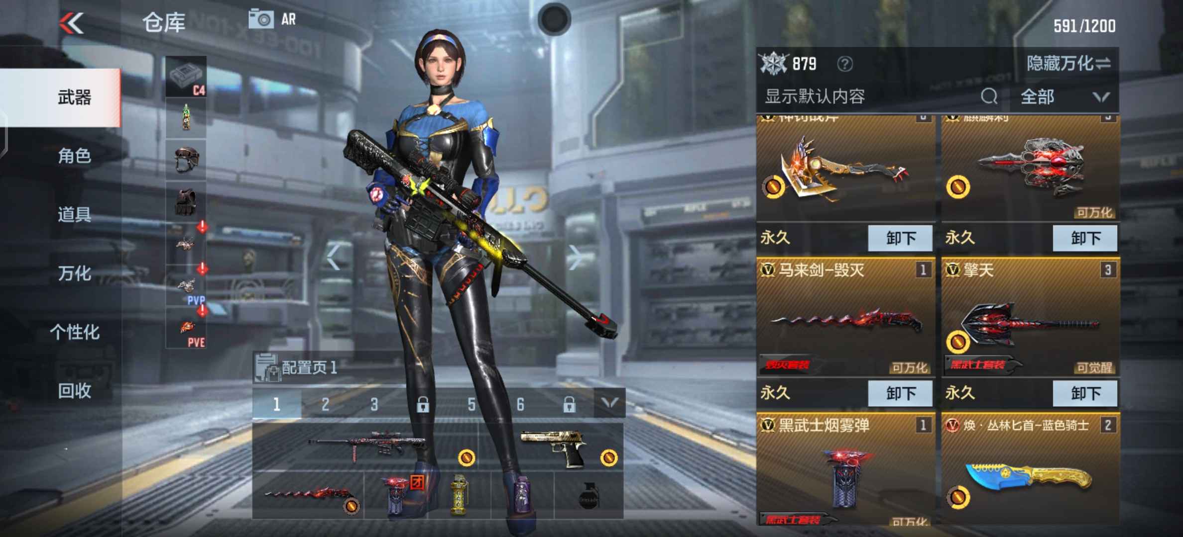 枪战王者租号