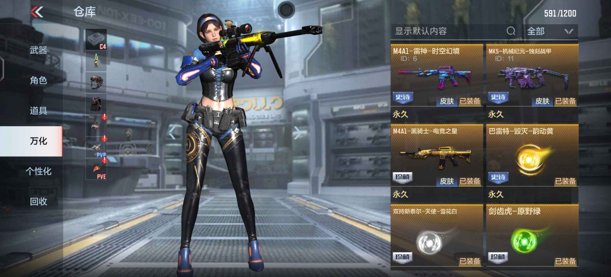 枪战王者租号