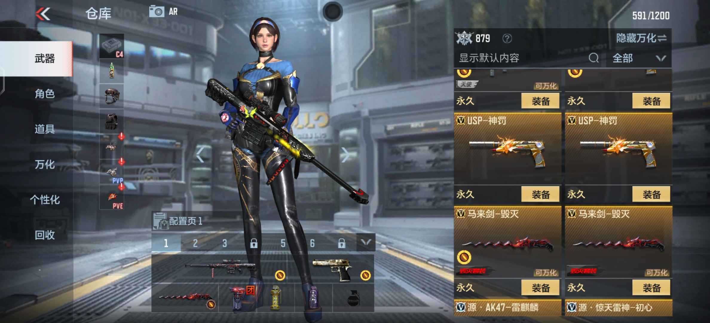 枪战王者租号