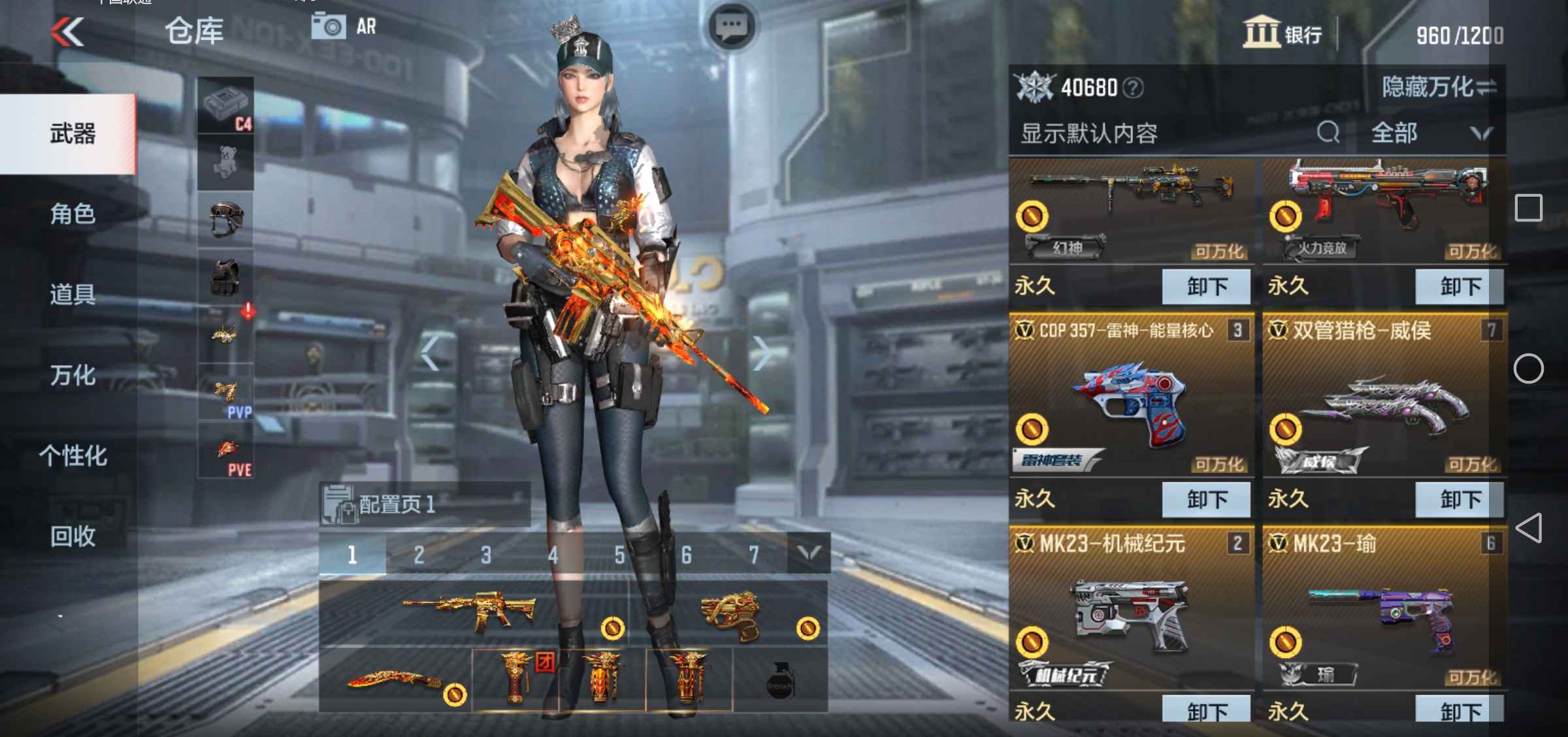 枪战王者租号